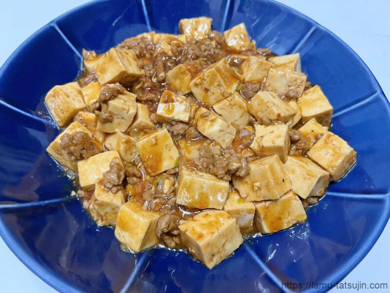 ラ・ムーの麻婆豆腐の素の甘口で作った麻婆豆腐