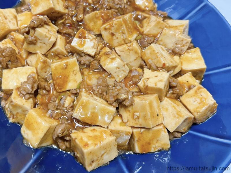 ラ・ムーの麻婆豆腐の素の甘口で作った麻婆豆腐